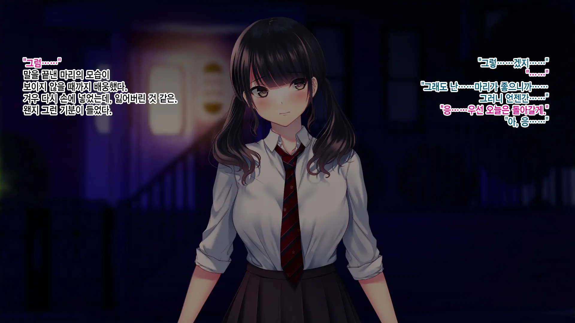 Shinyuu No Kanojo O Netoru Toki. ~Mari No Baai~ | 친구의 여친을 빼앗을 때. ~마리의 경우~